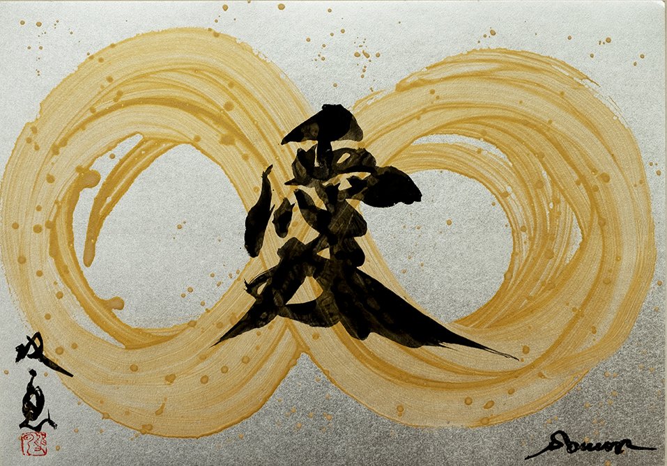 武田双雲